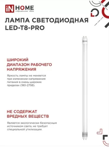 Картина продукта